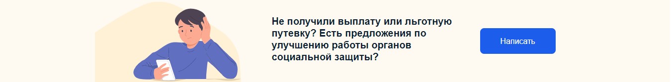 сообщить о проблеме. пароль для госуслуг. что такое пфр в госуслугах. сообщи о проблеме госуслуги. сообщить о проблеме госуслуги.